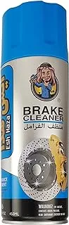 Esh Haza | ايش هذا | Brake Cleaner | Brake Performance Improvment | EH016 | 450ml (1pc)