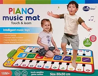 بساط البيانو للأطفال