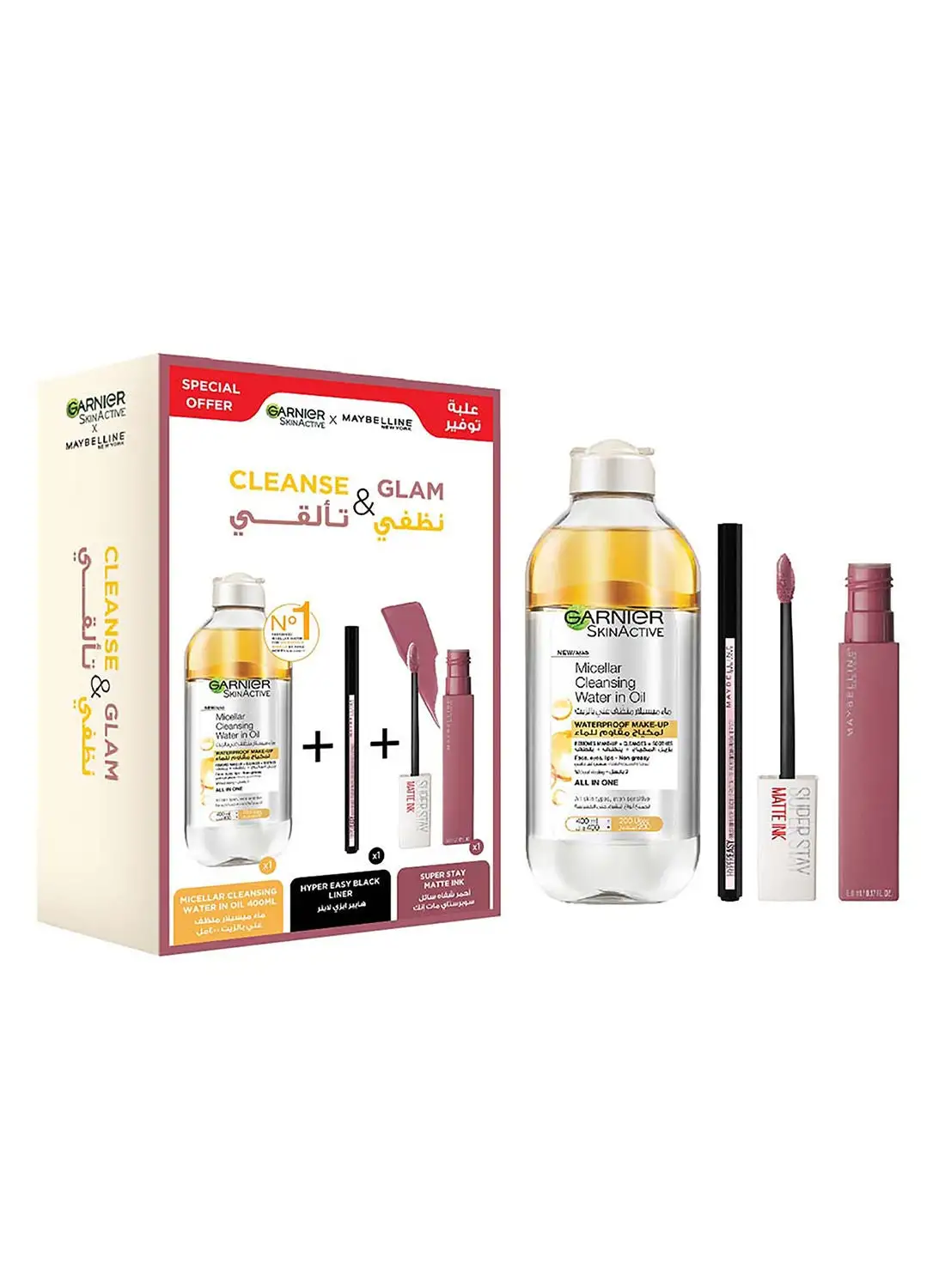 MAYBELLINE NEW YORK مجموعة Maybelline New York & Garnier Cleanse & Glam: ماء تنظيف Micellar بالزيت 400 مل، محدد عيون Hyper Easy، حبر SuperStay Matte