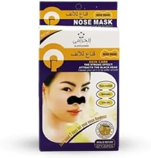 Al Khuzama Q10 Lavender Nose Mask 20 Pieces, Charcoal