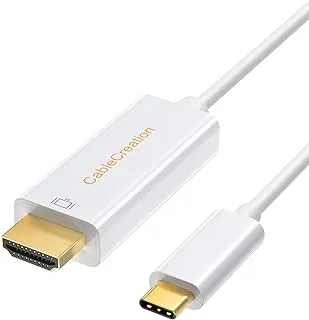 كابل CableCreation USB C إلى HDMI بطول 6 أقدام 4K@30 هرتز متوافق مع Thunderbolt 3/4 للمكتب المنزلي، كابل HDMI من ذكر إلى ذكر من النوع C، أبيض
