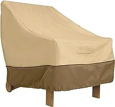 إكسسوارات كلاسيكية غطاء كرسي آديرونداك مقاوم للماء مقاس 31.5 بوصة
