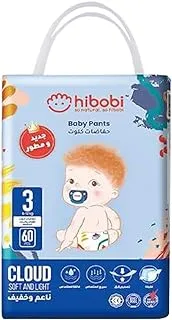Hibobi -Ultra Soft Absorbent Pants Diapers - Size 5-12-17Kg - 52Pcs