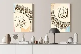 home gallery Set of two Islamic Wall Pictures Printed Canvas wall art 90x60 cm