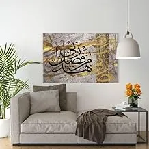 لوحة فنية جدارية من القماش ، صورة مجردة للخط الإسلامي 60x40 سم