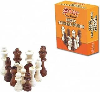 شطرنج خشبي رقم 3