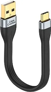 كابل CableCreation قصير USB إلى USB C 6 بوصة، سلك شحن سريع USBA إلى USBC 2.0، كابل USB C قصير للبطارية المحمولة، متوافق مع MacBook Pro، ipad pro، Chromebook Pixel، Galaxy S22، أسود