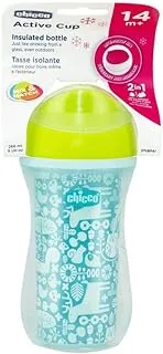 Chicco Active Cup for Kids Blue and Green 96ml - Chicco Active Cup Blue & Green 266ml