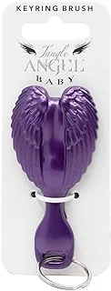 Tangle Angel Mini Hair Brush with Key Ring - Purple|Mini Keychain Hair Brush|Detangling Hair Brush