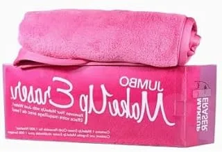 منشفة إزالة مكياج كبير من ميك أب اريسر زهري - Makeup Eraser Jumbo The Original Make Up Eraser Pink
