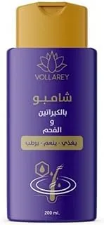 Vollare Keratin and Charcoal Shampoo 200ml - فولاري شامبو بالكيراتين والفحم