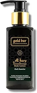 gold bar Aromatherapy Body Lotion Oud Jasmine 80ml - Gold Bar Body Moisturizer with Oud and Jasmine