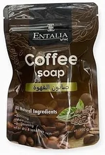 ENTALIA Coffee Soap 100g - ANTALIA Coffee Soap
