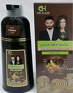 DR.HAIR Speedy Hair Color Shampoo Coffee 500ml - Dr. Hair Shampoo Fast Hair Dye Free Ammonia Paraben Sulfate Coffee