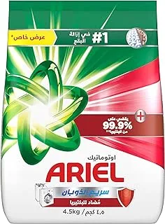 Ariel, Automatic Antibacterial Laundry Powder Detergent for Stain Removal, 4.5Kg
