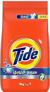 Tide, Original Automatic Powder Detergent for Maximum Whiteness, 9Kg