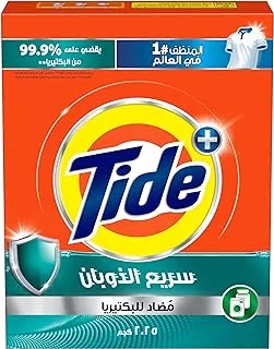 Tide, Automatic Antibacterial Laundry Powder Detergent for Maximum Whiteness, 2.25Kg