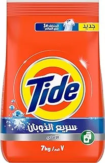 Tide, Original Automatic Powder Detergent for Maximum Whiteness, 7Kg