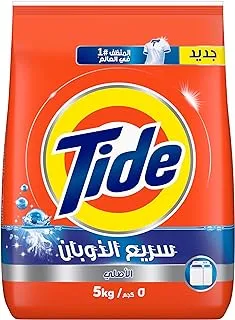 Tide, Original Semi Automatic Powder Detergent for Maximum Whiteness, 5Kg