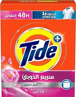 Tide, Semi Automatic Powder Detergent, for Maximum Whiteness with Essence of Downy Freshness, 2.25Kg