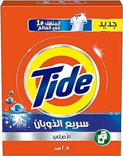 Tide, Original Automatic Powder Detergent for Maximum Whiteness, 2.5Kg