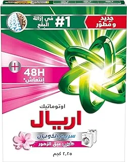 Ariel, Automatic Laundry Powder Detergent for Stain Removal with Touch of Downy, 2.25Kg