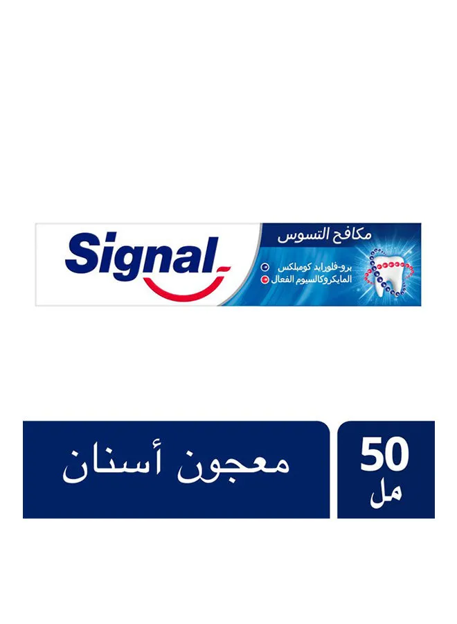 Signalcavity معجون أسنان مكافح التسوس 50 مل