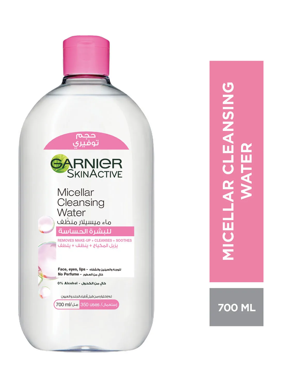 GARNIER Micellar Cleansing Water For Sensitive Skin Clear 700 ml