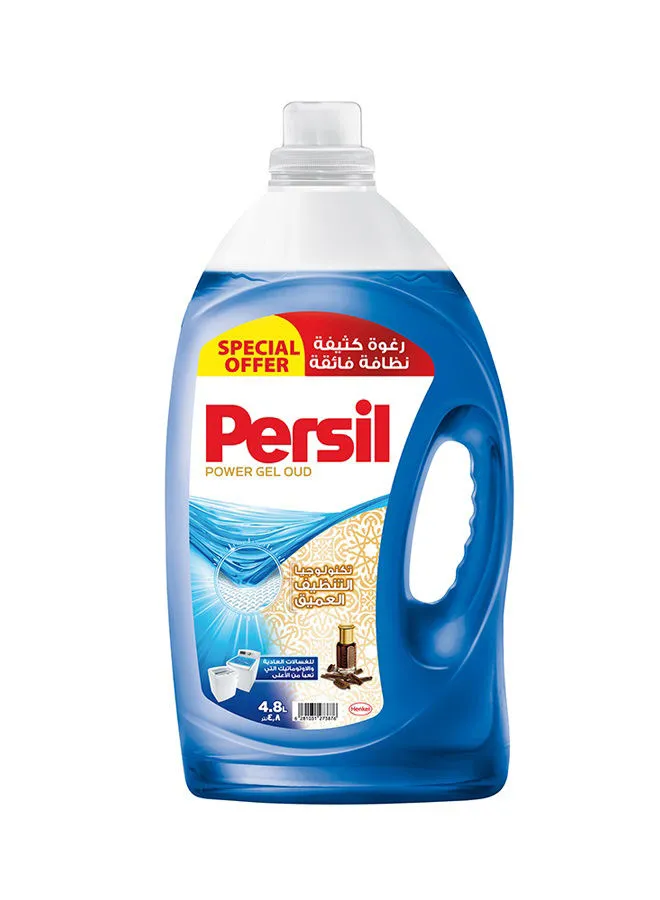 Persil Power Gel Liquid Laundry Detergentwith Deep Clean Technology For Top Loading Washing Machines Oud Perfume Blue 4.8Liters
