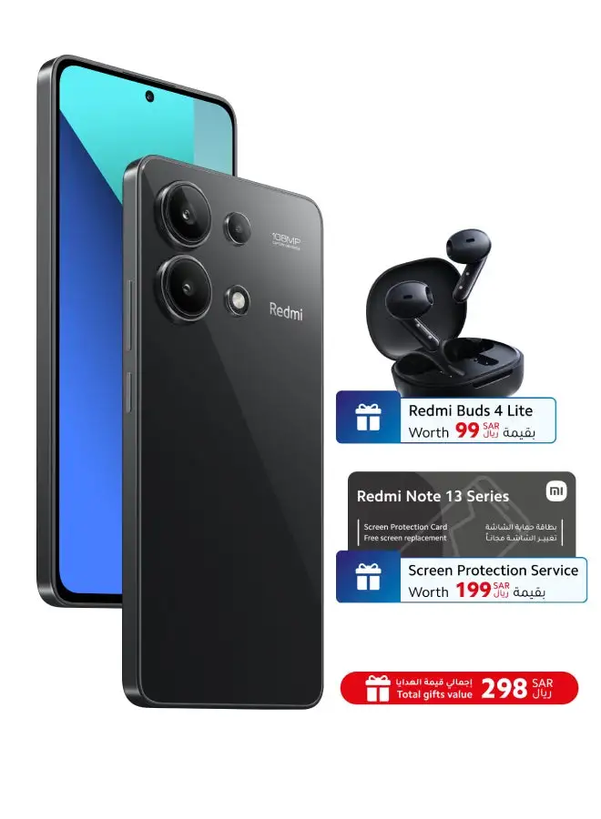 Xiaomi Redmi Note 13 Dual SIM Midnight Black 8+8GB RAM 256GB 4G - Global Version With Screen Insurance And Redmi Buds 4 Lite