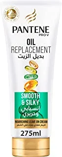 Pantene Pro-V Smooth & Silky Oil Replacement, 275 ML