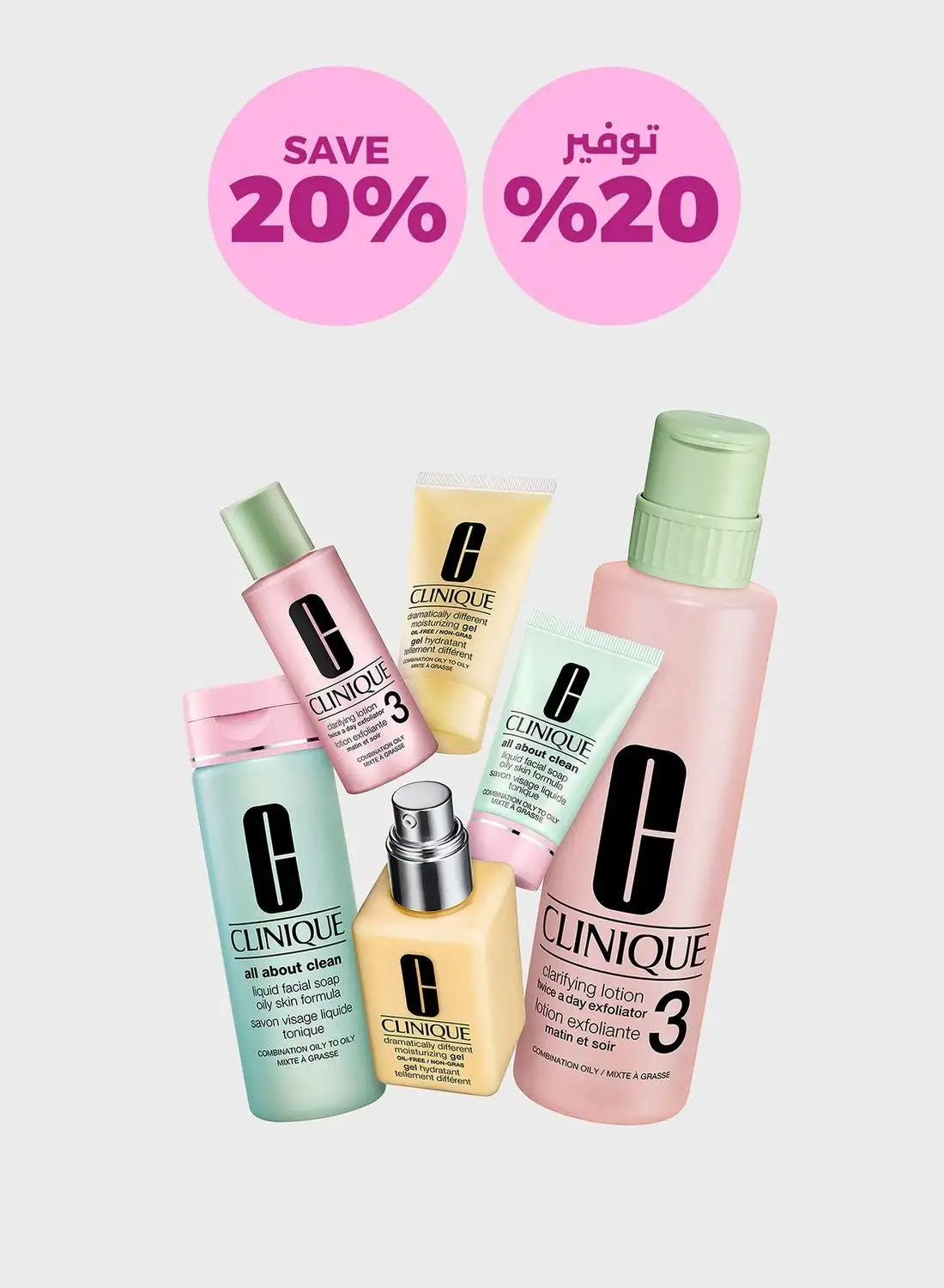 CLINIQUE Great Skin Everywhere: For Combination Oily Skin, Savings 20%
