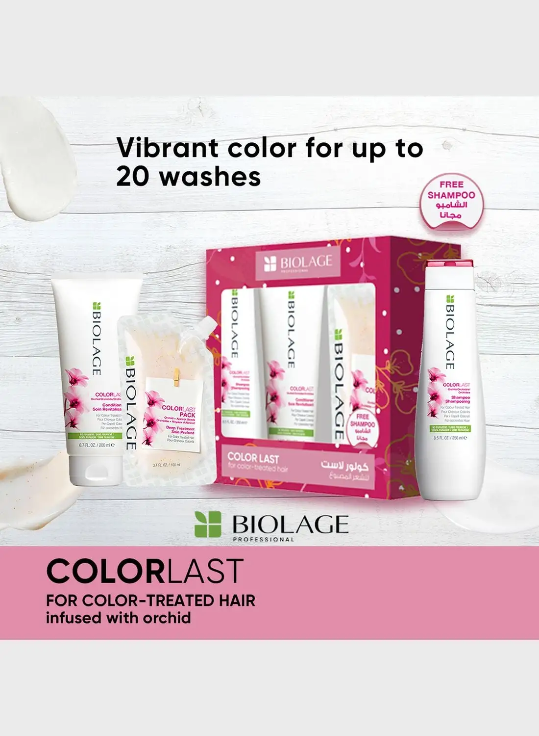 Biolage Colorlast Copack including a Conditioner & Mask with a complimentary Shampoo