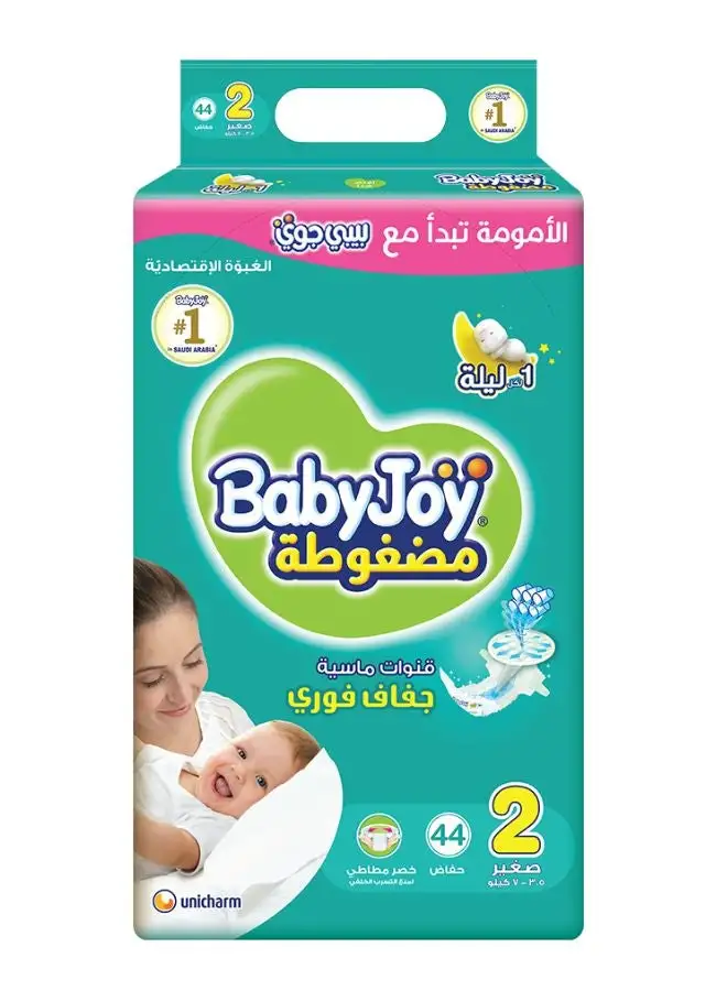 BabyJoy Compressed Diamond Pad, Size 2 Small, 3.5 to 7 kg, Value Pack, 44 Diapers
