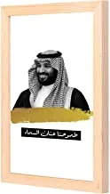LOWHA Prince mohammed bin salman Ambition Wall Art with Pan Wood framed Ready to hang for home, bed room, office living room Home decor hand made wooden color 23 x 33cm By LOWHA
