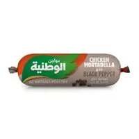 Alwatania Poultry Chicken Mortadella With Black Pepper 250g