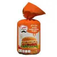 Alkabeer Jumbo Chicken Burger1kg
