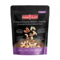 Sunbulah Roasted Salted Mixed Nuts 250g