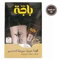 باجة قهوة عربية سريعة التحضير متوسطة 5 جرام × 20 علبة