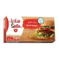 Sadia Beef Burger 672g ×12