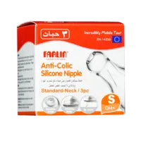 Farlin Nipple Made Of Silicone,Smol , 3Pieces