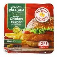 Siniora Breaded Chicken Burger 678g