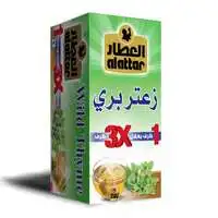 Al Attar Wild Thyme Tea 20 Bags