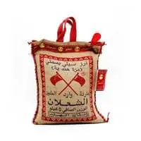 Al Shalan Indian Sella Basmati Rice 5kg
