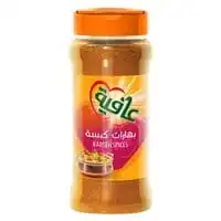 Afia - Kabseh Spices