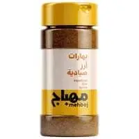 Mehbaj Sayadia Rice Spices 250g