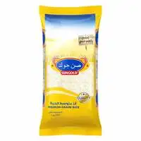 Sungold Rice 1kg