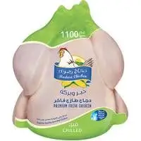 دجاج رضوى دجاج طازج مبرد فاخر 1100 جرام
