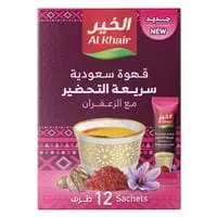 الخير قهوة سعودية سريعة التحضير بالزعفران 5 جرام × 12