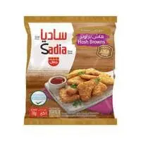 Sadia Hash Browns Fries 1kg